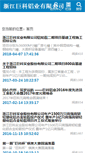 Mobile Screenshot of gko.cn