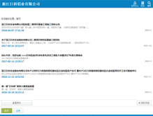 Tablet Screenshot of gko.cn